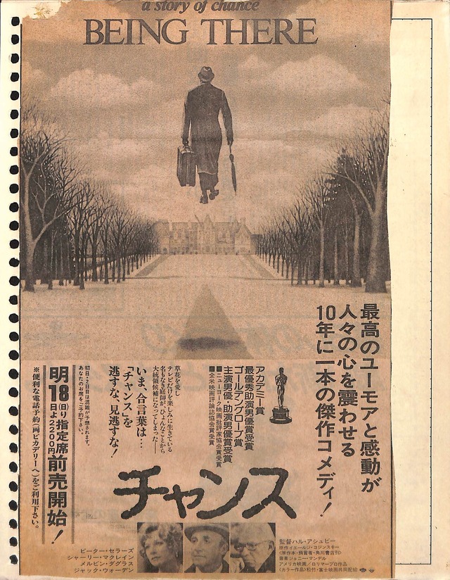 20240209_014