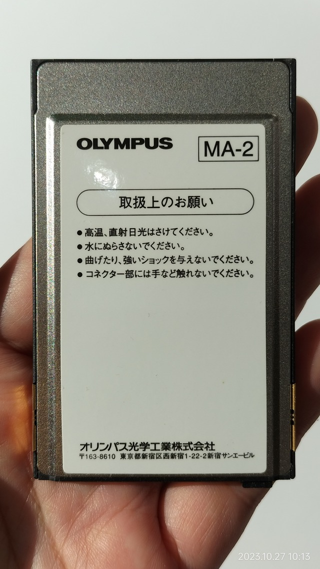 IMG20231027101332