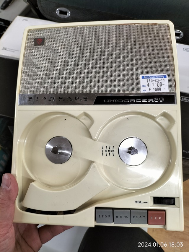 IMG20240106180346