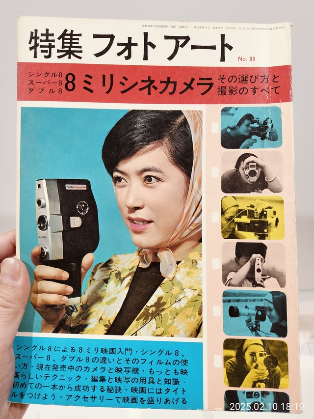IMG20250210181955