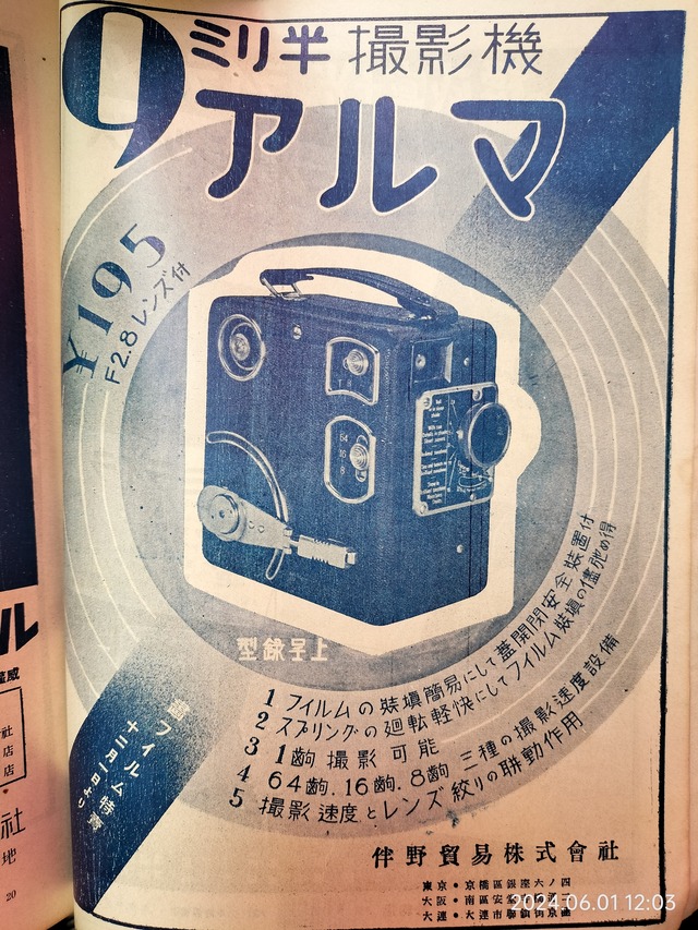 IMG20240601120345