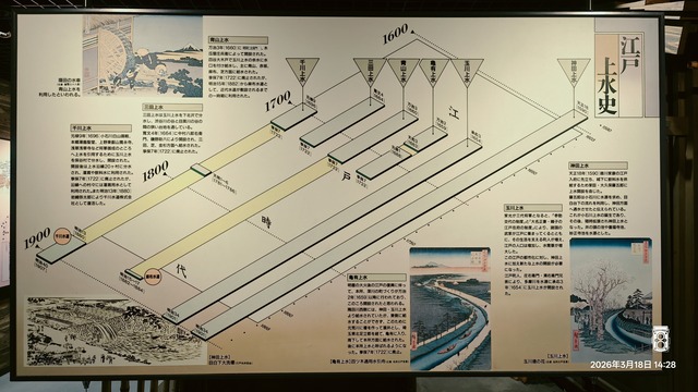 IMG20260318142758