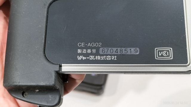 IMG20231024163648