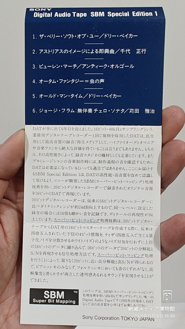 IMG20251116163653