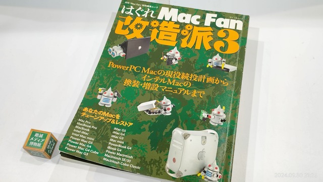 IMG20240930212656