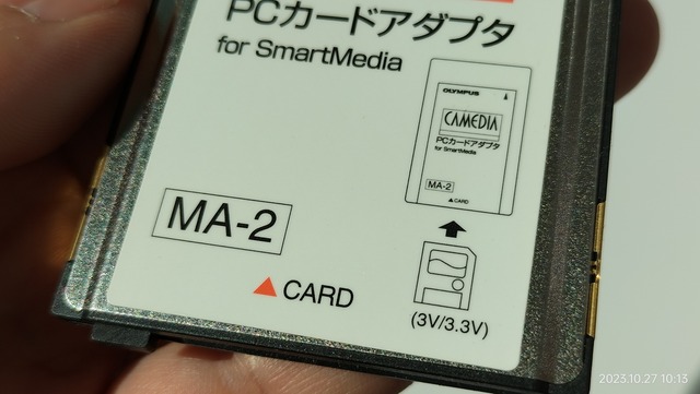 IMG20231027101337