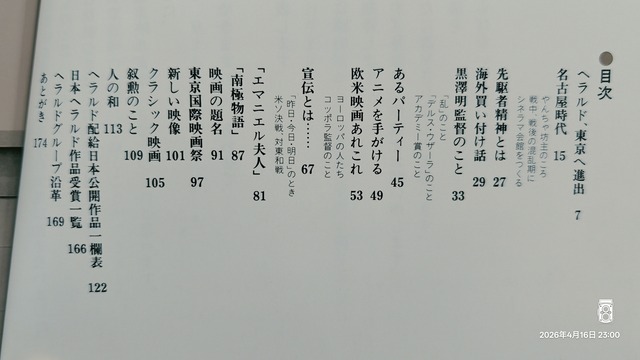 IMG20260416230007