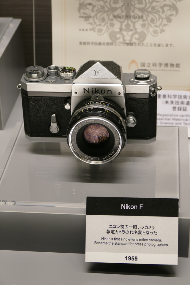 P2030426