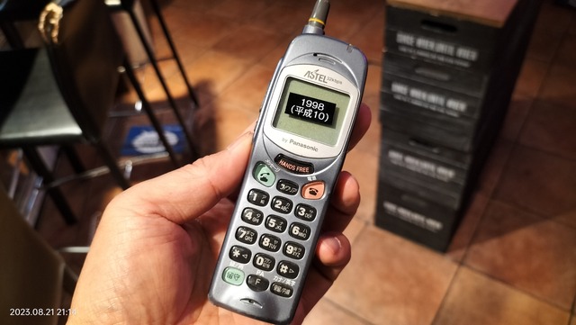 PHS本体 PHS 1998/平成10/Panasonic/AP-21/ASTEL/PHS/グレー/ : Extinct Media