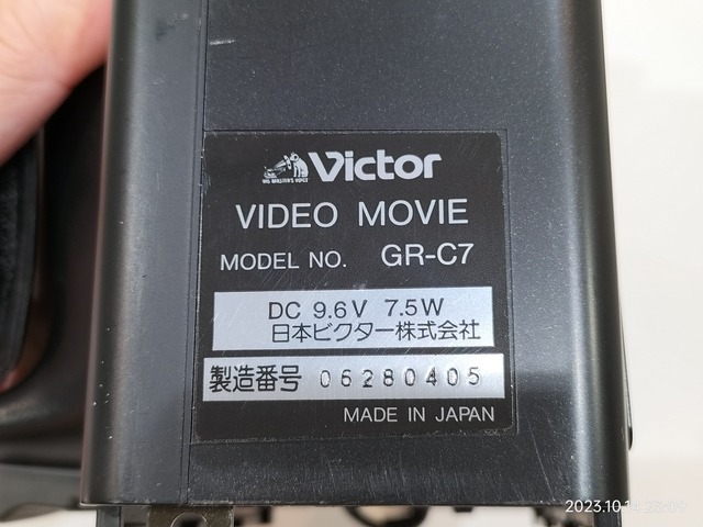 IMG20231014230951