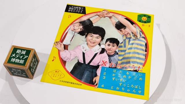 IMG20240905195919