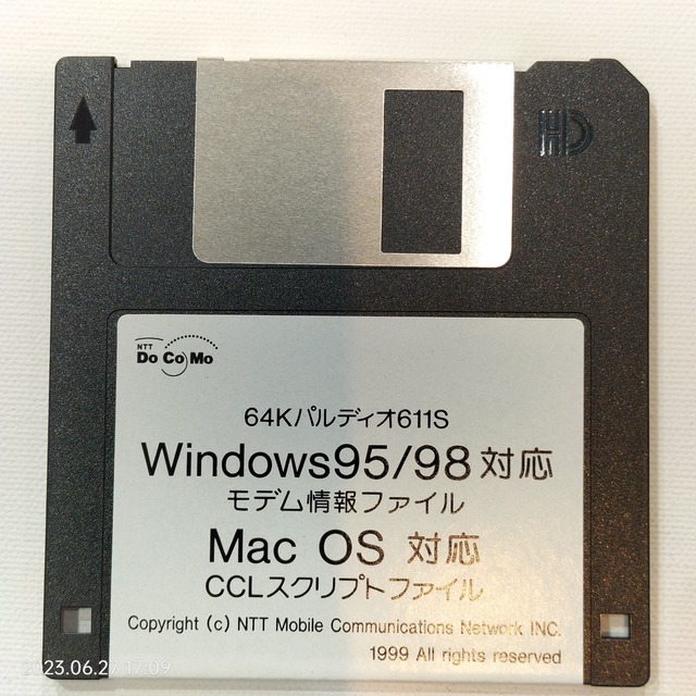 IMG20230627170934