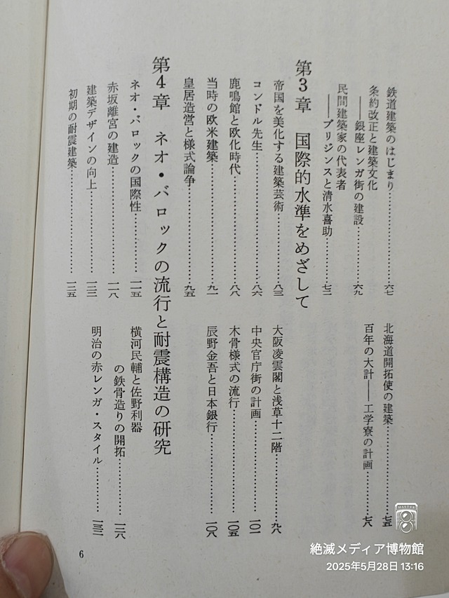 IMG20250528131644