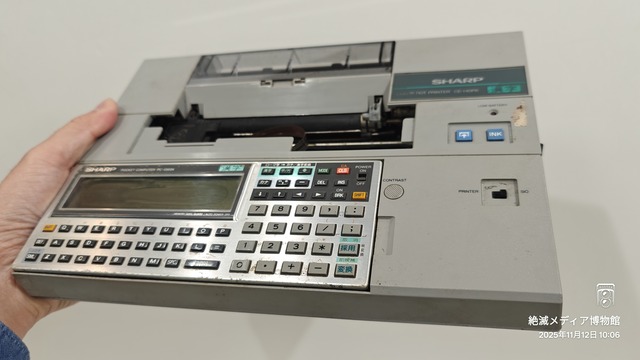 IMG20251112100634