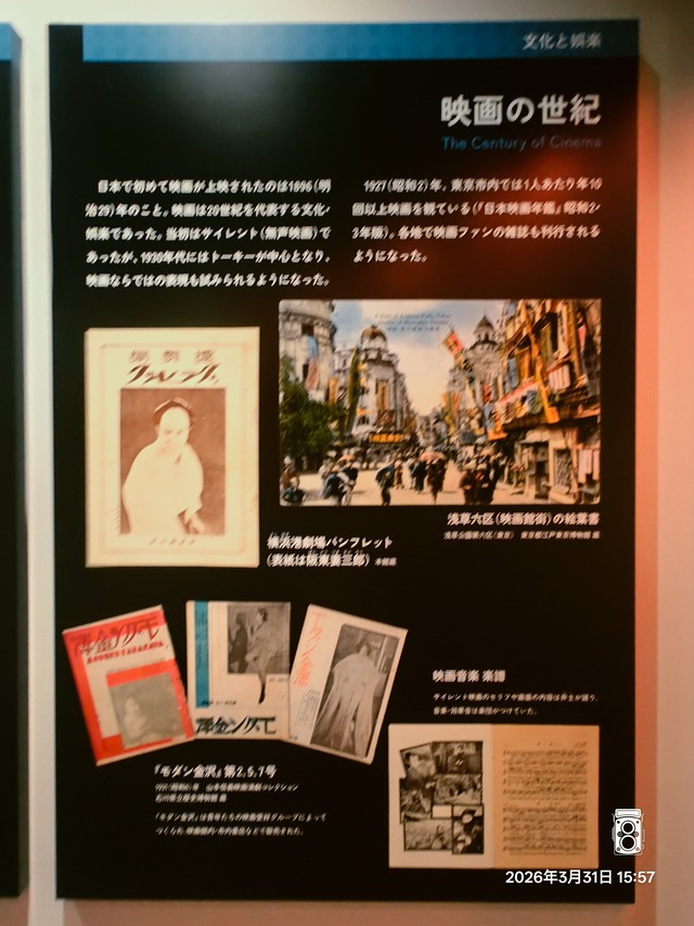 IMG20260331155747