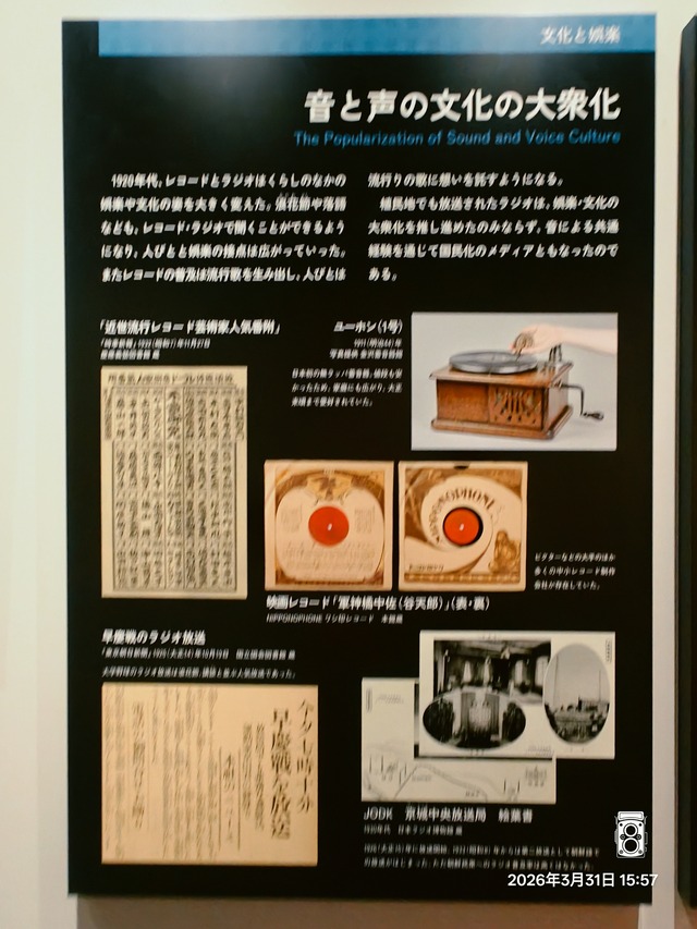 IMG20260331155756