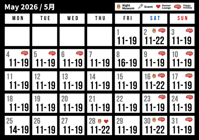 A4横_博物館カレンダー (3)