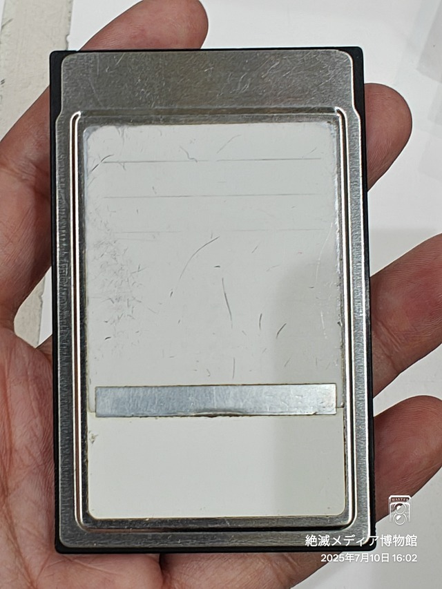 IMG20250710160253