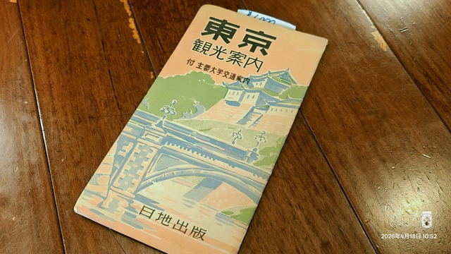IMG20260418105218