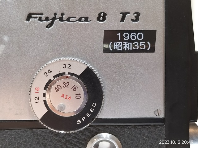 IMG20231013204939