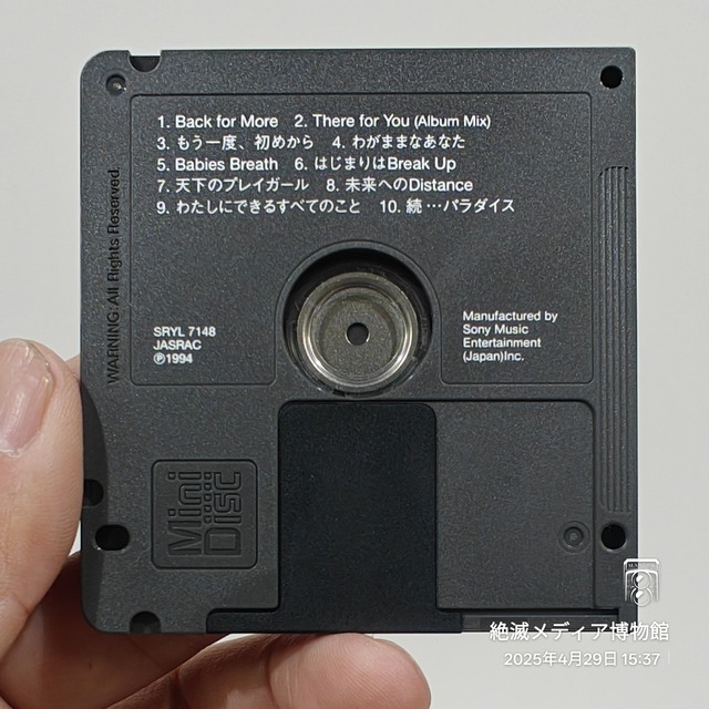 IMG20250429153748