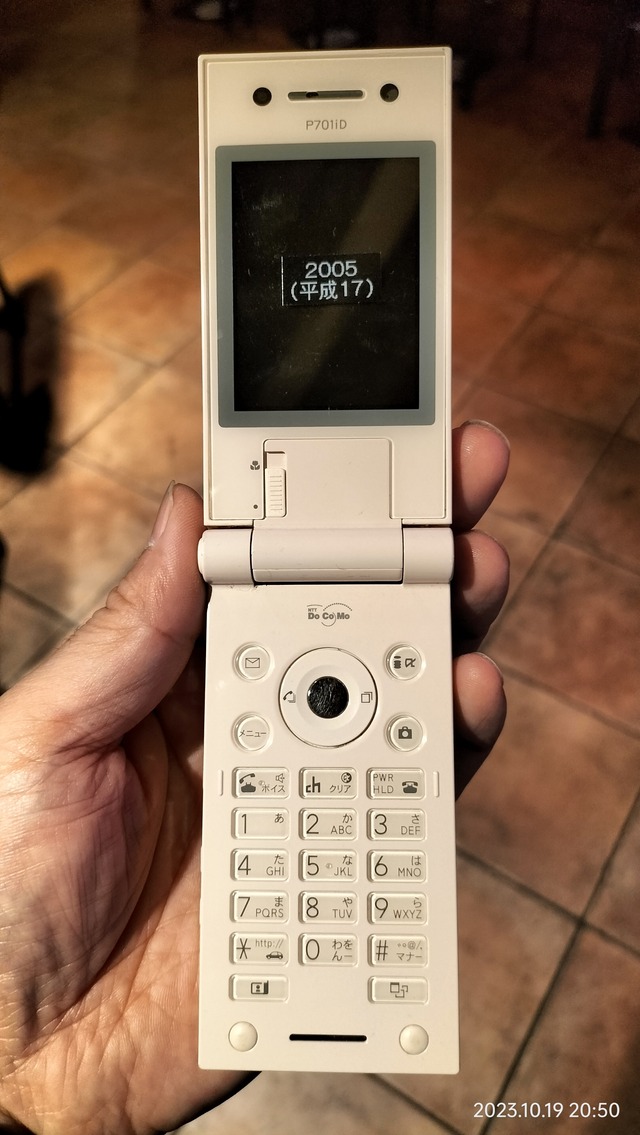 IMG20231019205024