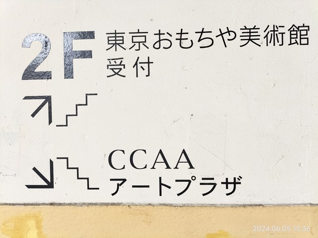 IMG20240605153639