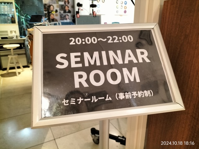 IMG20241018181652