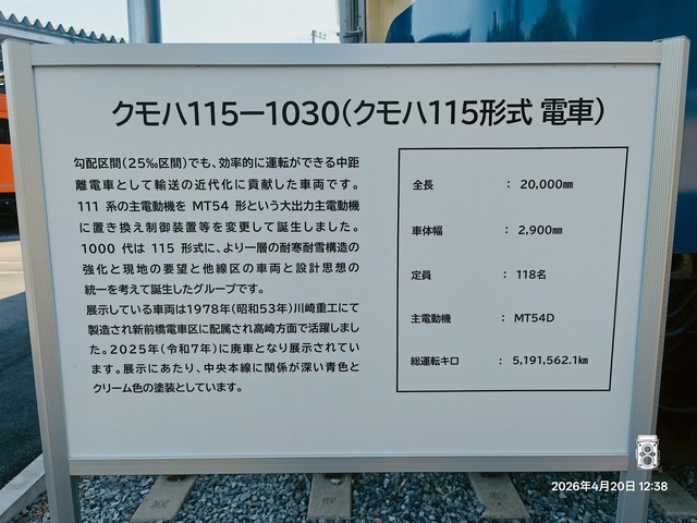 IMG20260420123856