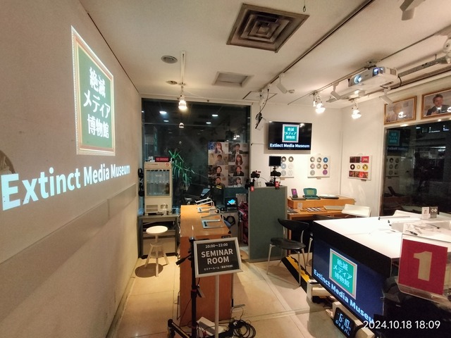 IMG20241018180932