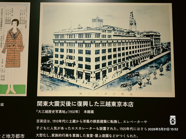 IMG20260331155212