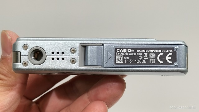 IMG20240812145404