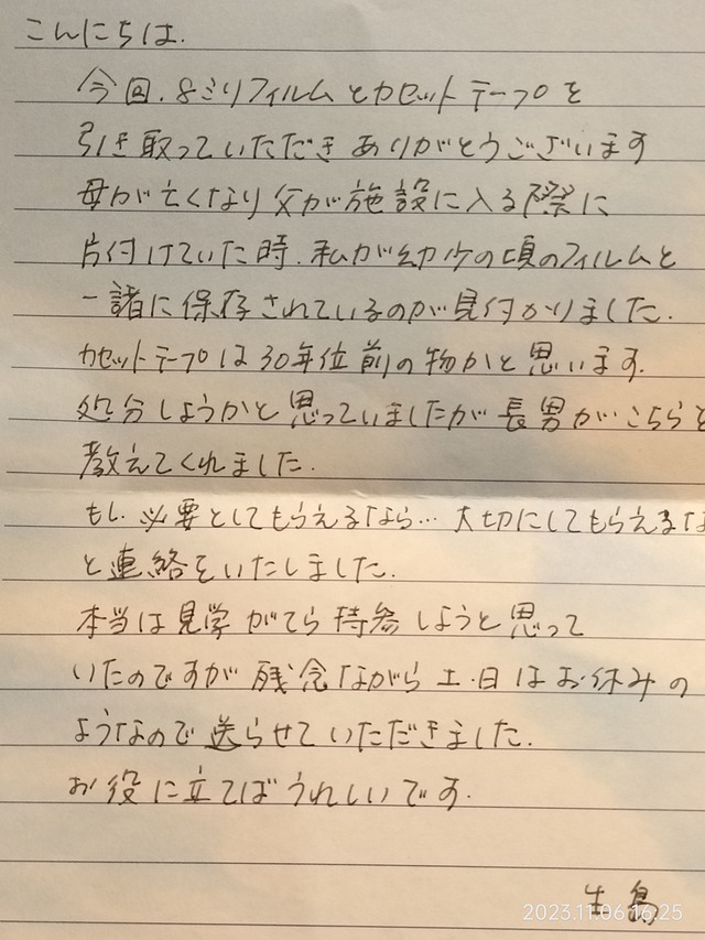 IMG20231106162531