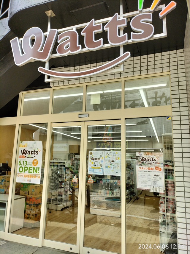 IMG20240606123411
