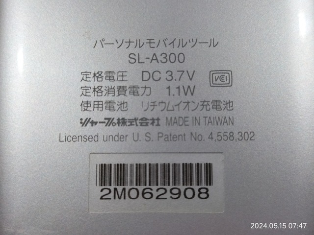 IMG20240515074739