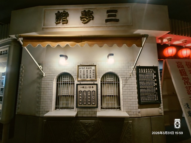 IMG20260331155940