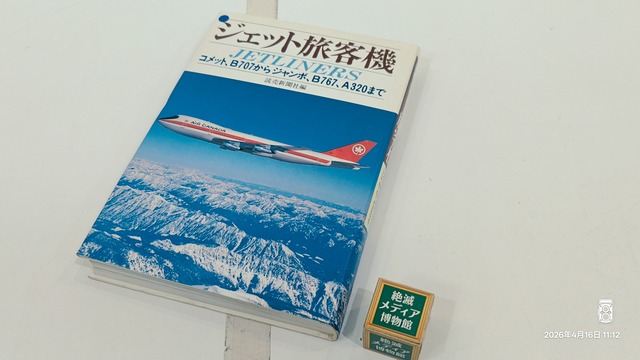 IMG20260416111223