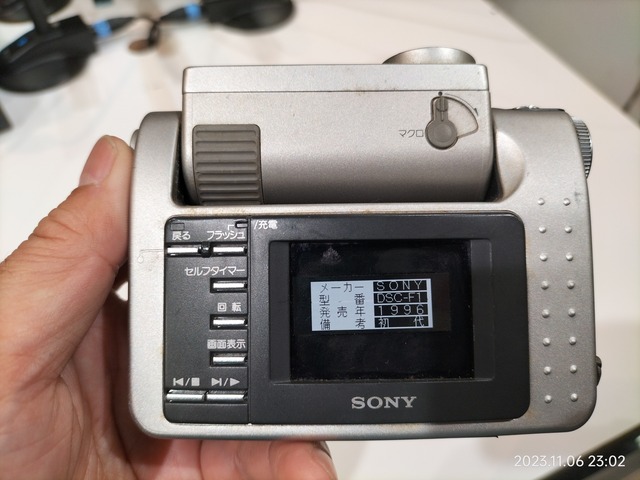 IMG20231106230200