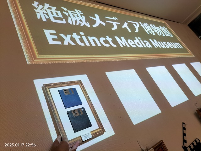 IMG20230117225615