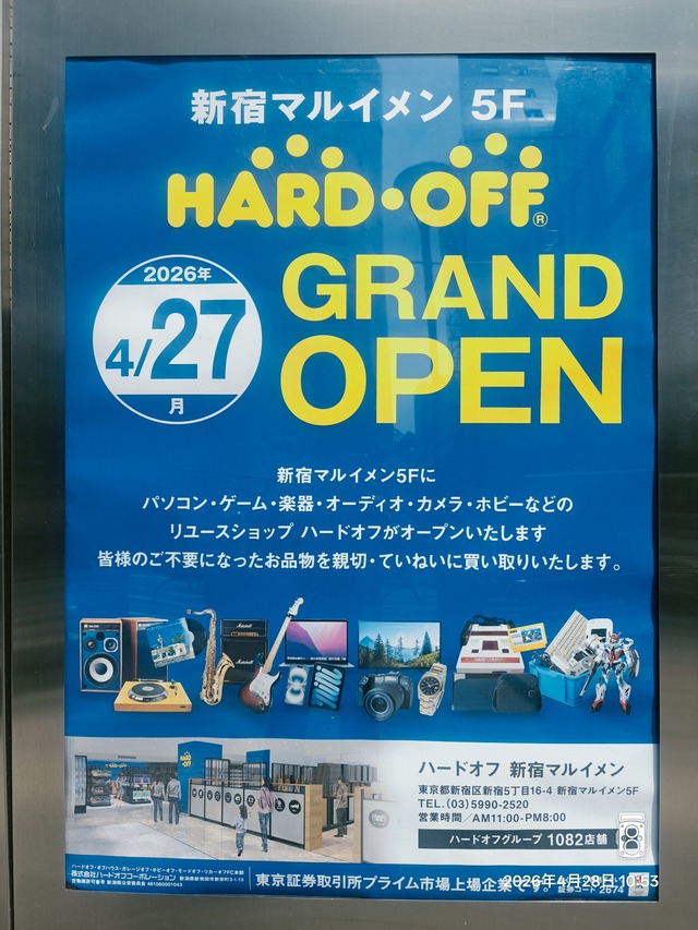 IMG20260428105305