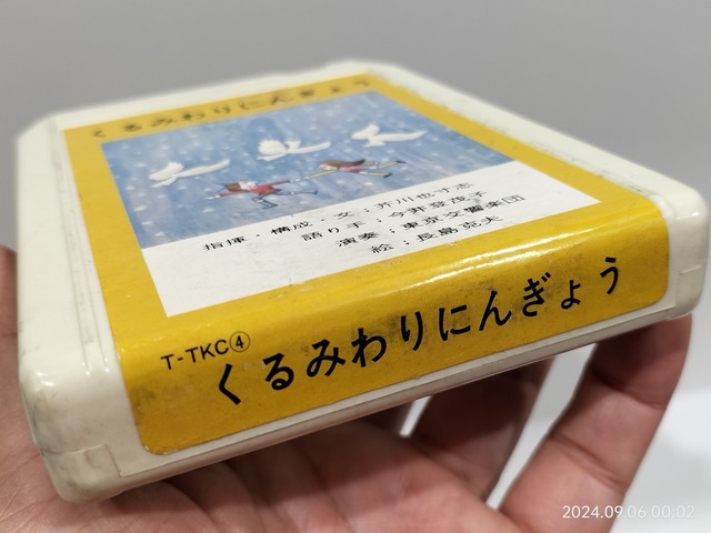 IMG20240906000251