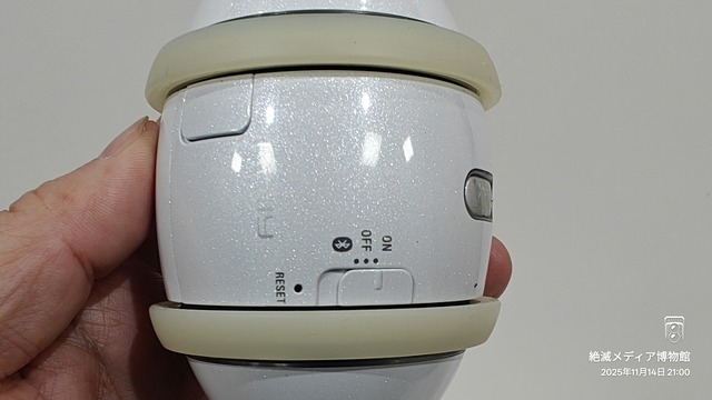 IMG20251114210017
