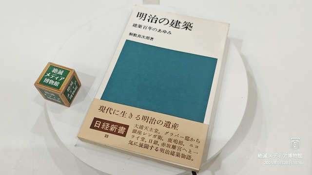 IMG20250528131605