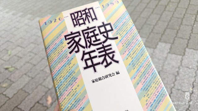 IMG20260704140236