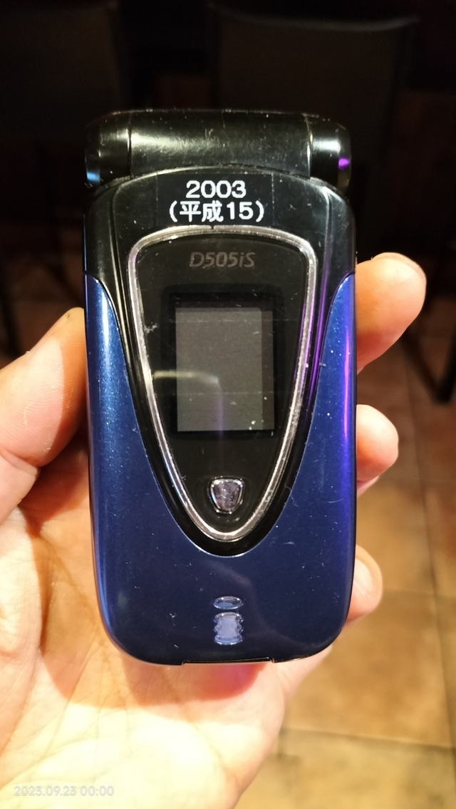 IMG20230923000015