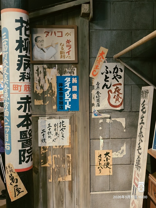 IMG20260331160032