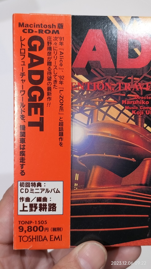 IMG20231206092258