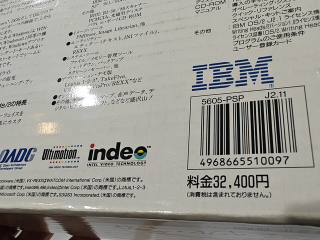 IMG20250401214457
