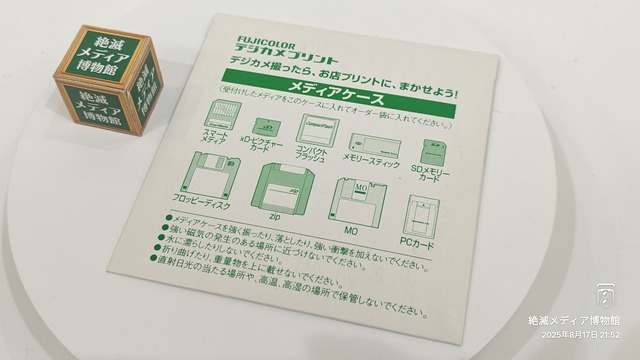 【新品未開封・まとめ売り】IDENTITY：First Sight（10枚） ID Card Printers | Fujieisyscom |