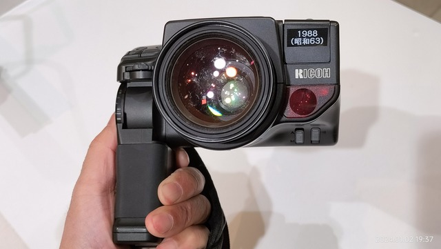 IMG20240102193757